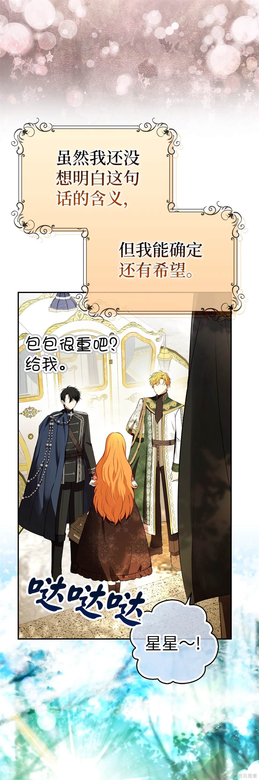 第85话