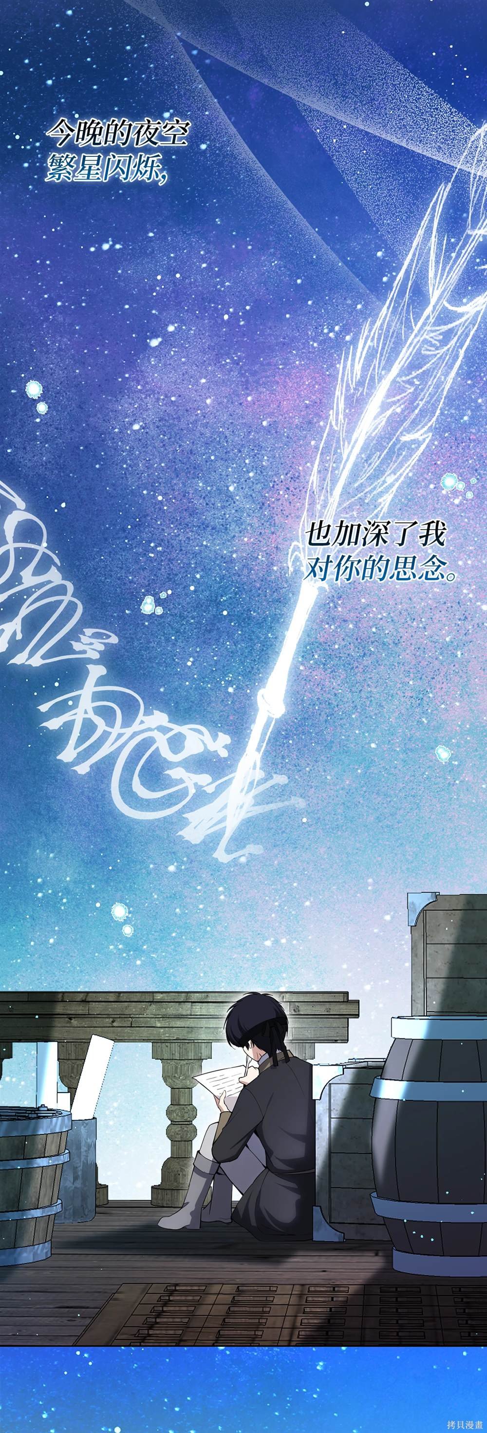 第80话