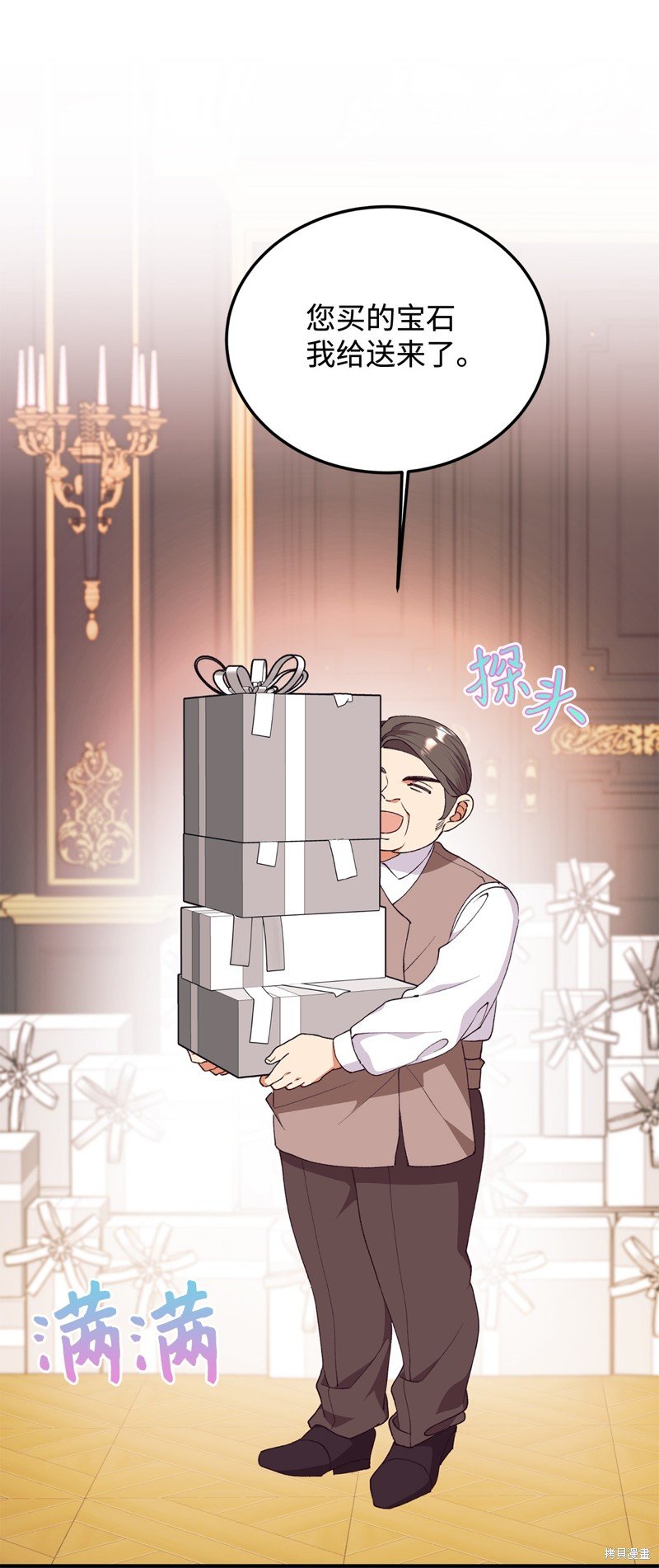 第100话