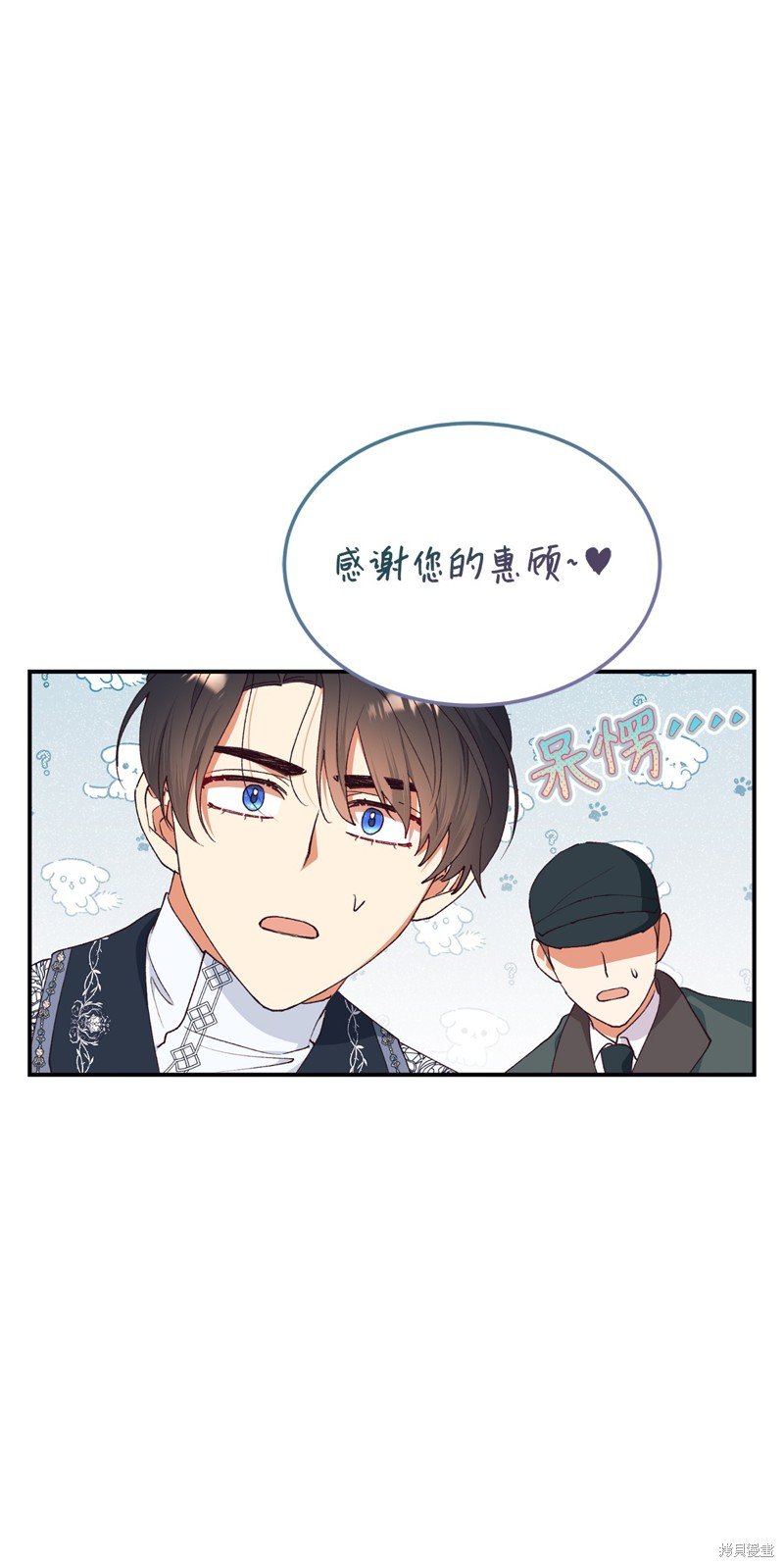 第100话
