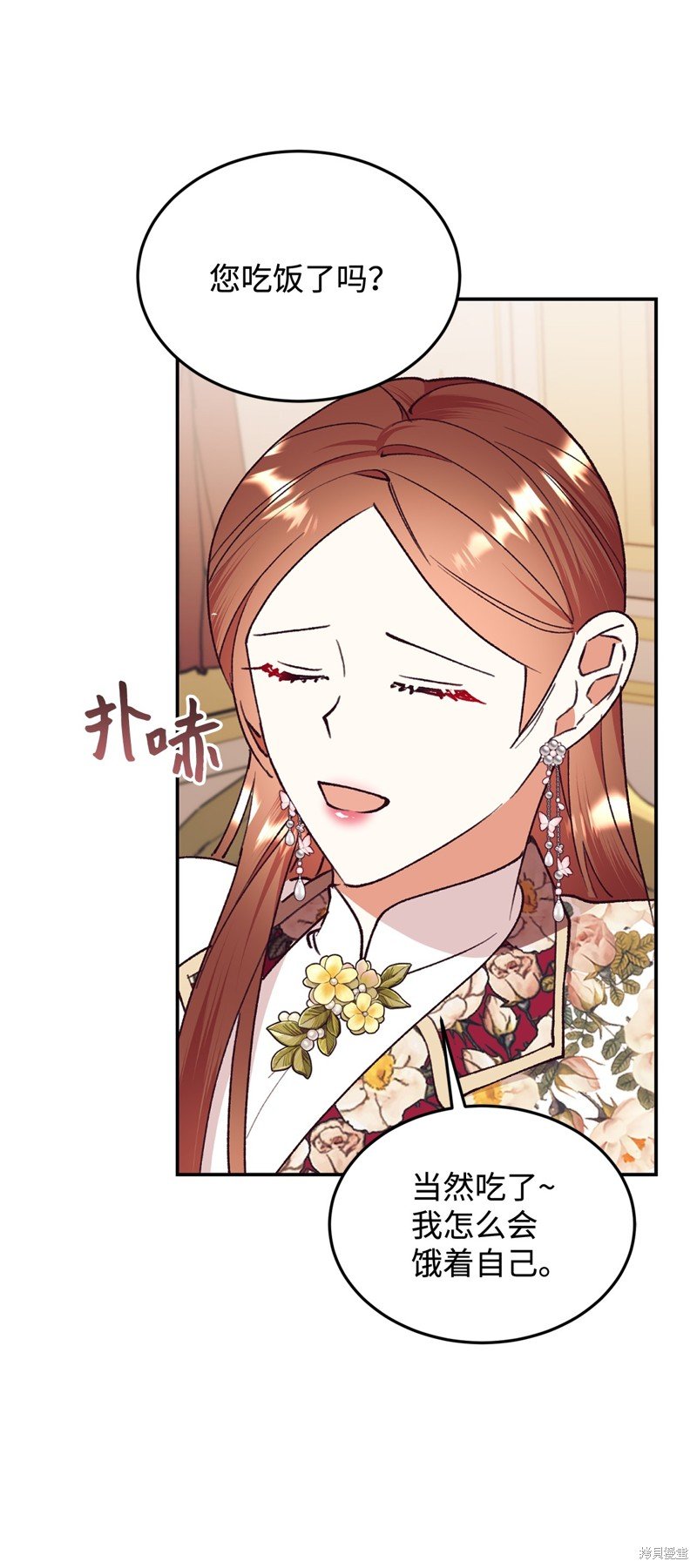 第100话