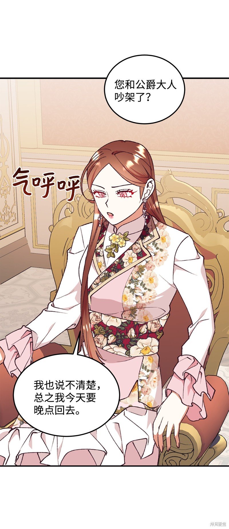 第100话