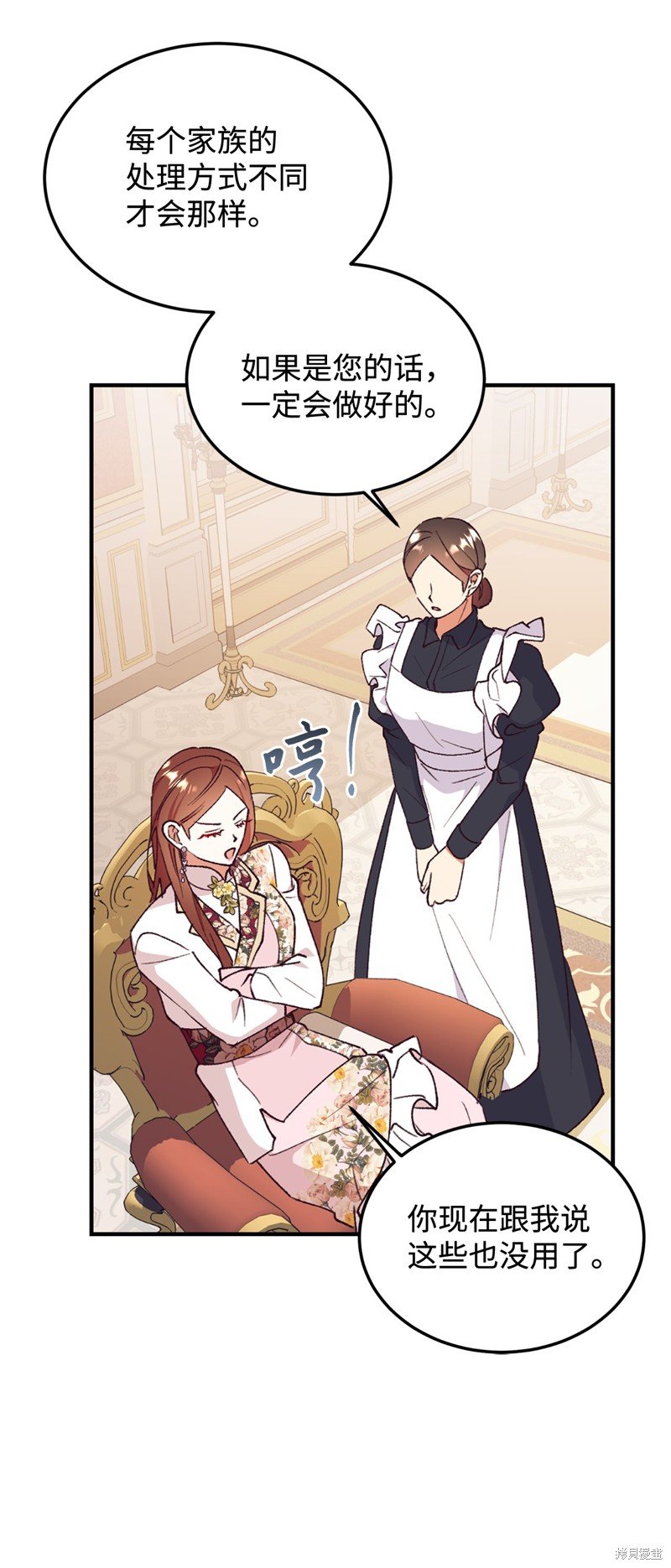 第100话