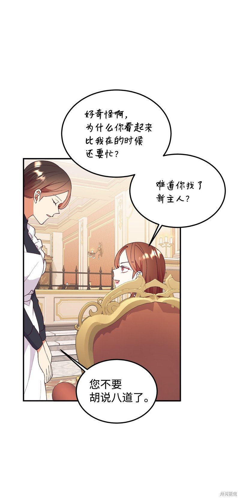 第100话