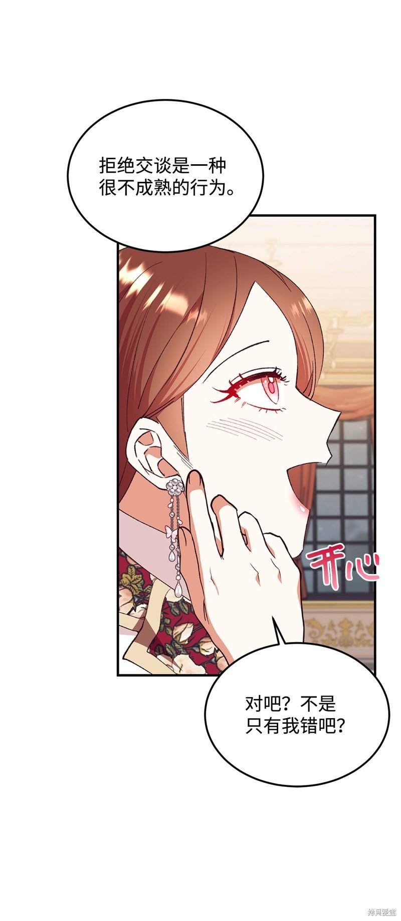 第100话
