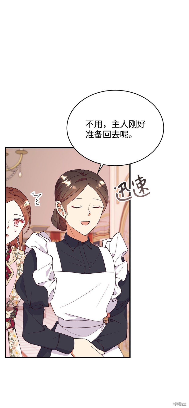第101话