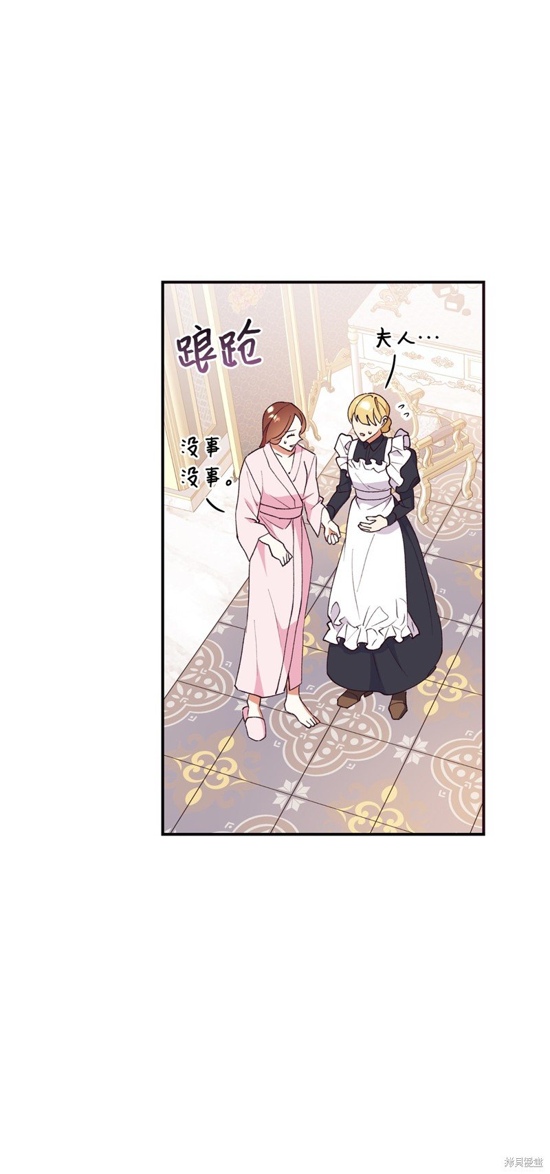 第101话