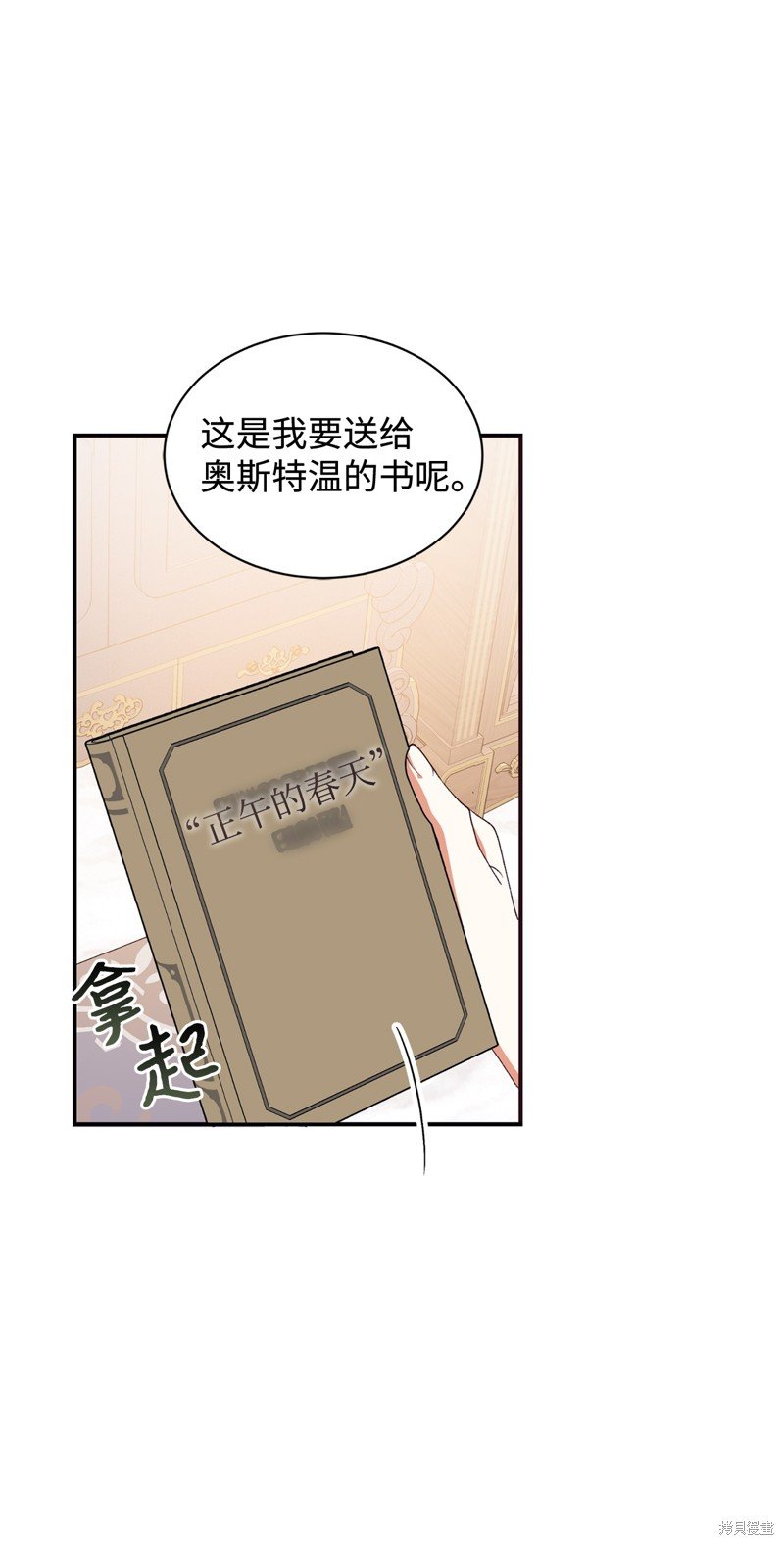 第101话