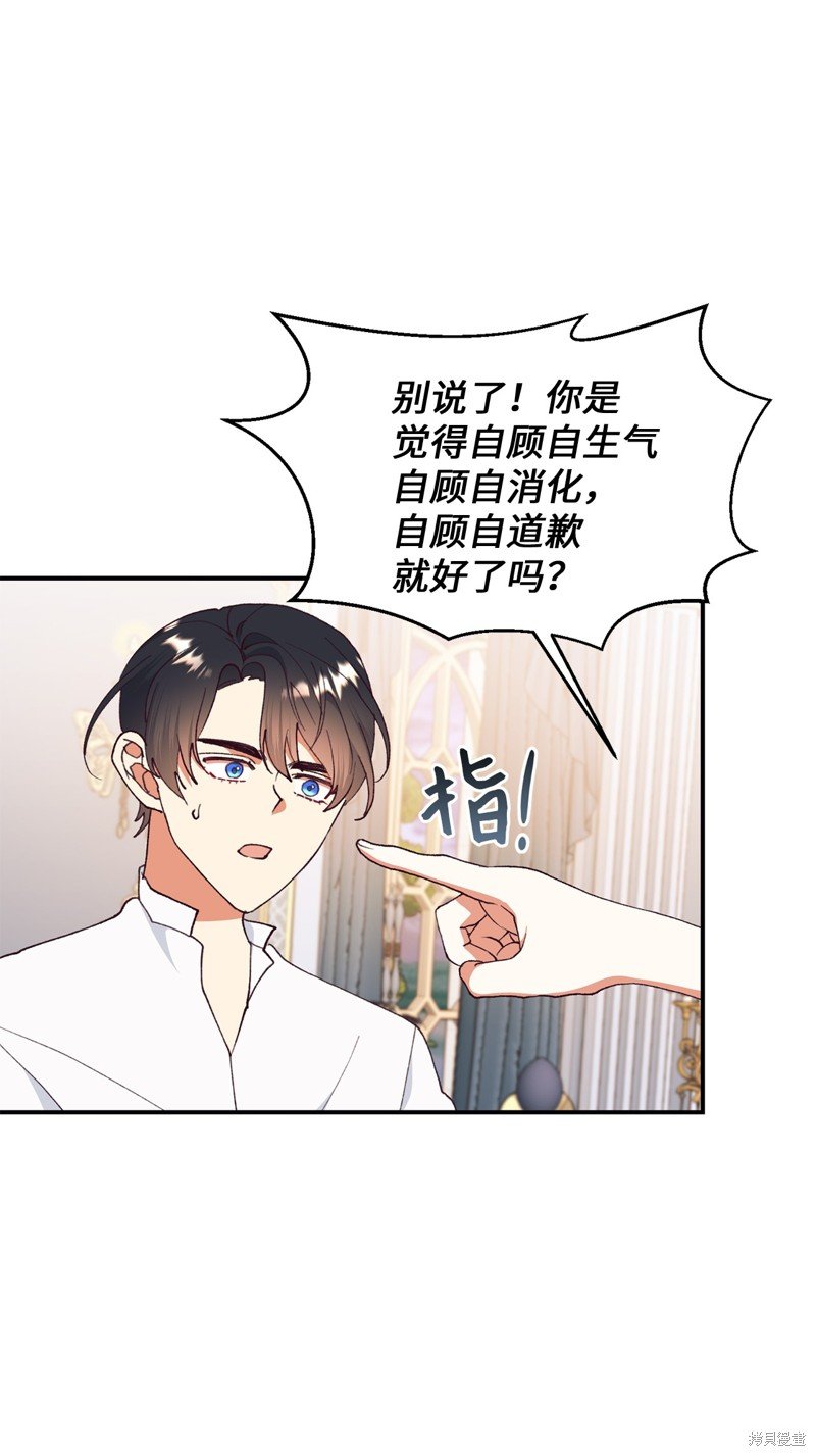 第101话