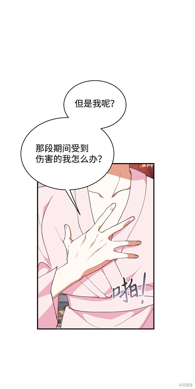 第101话