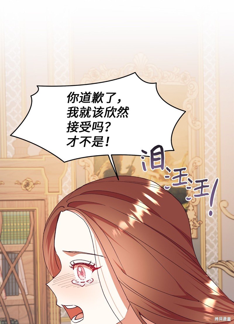 第101话