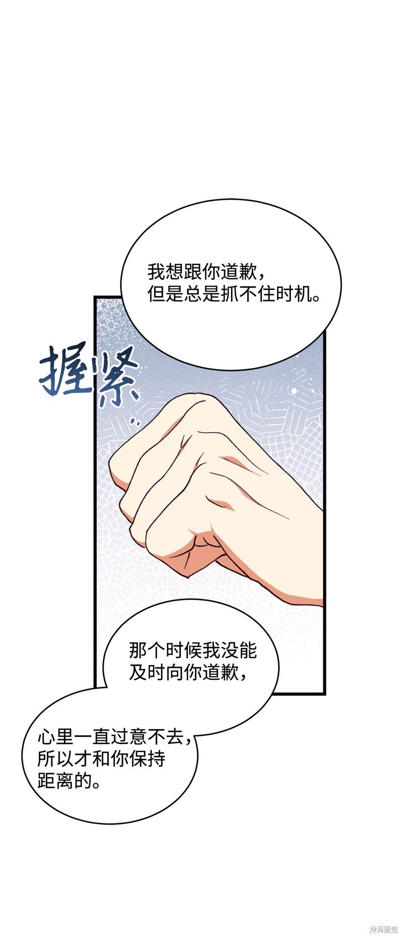 第101话