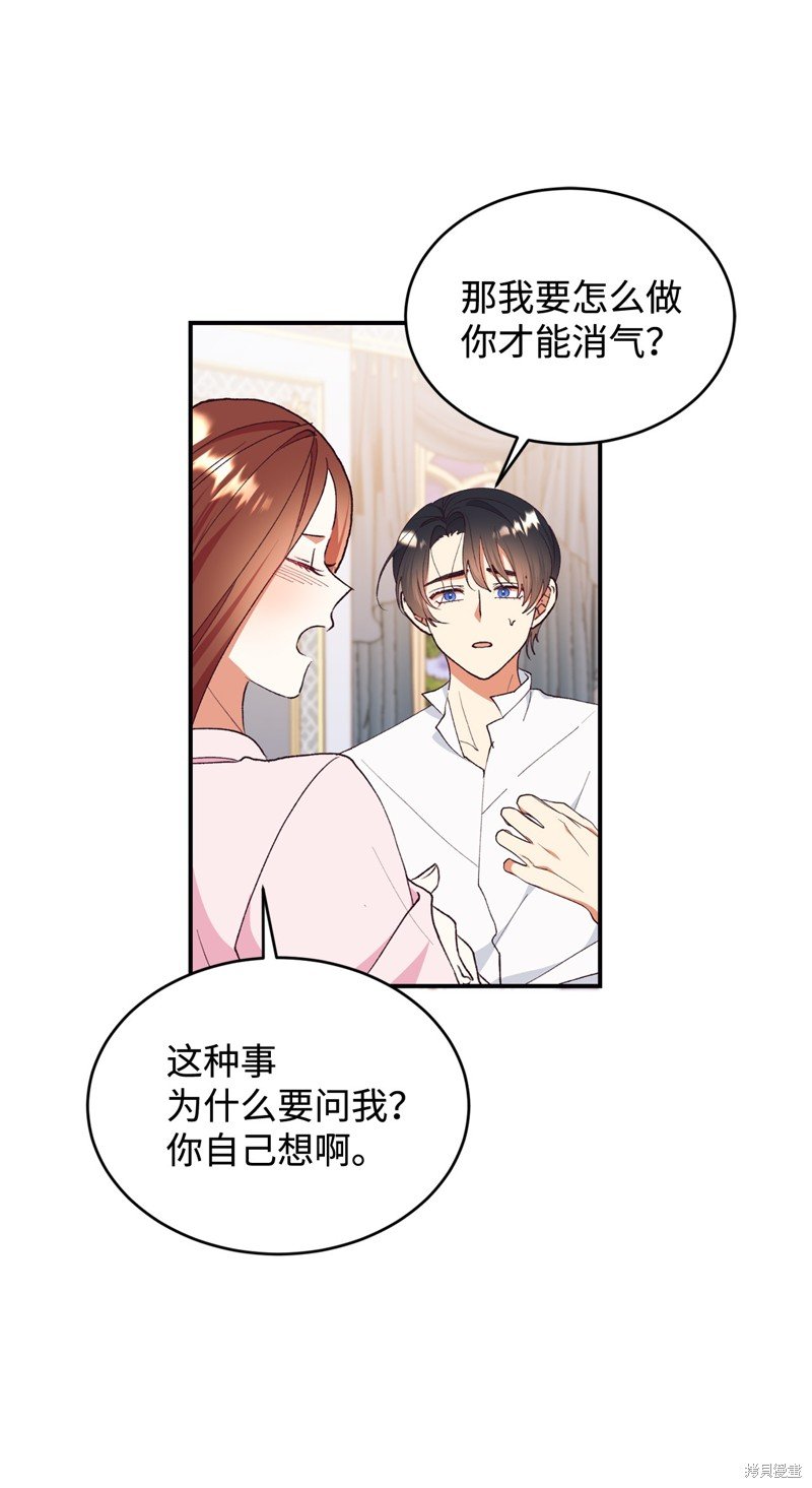 第101话