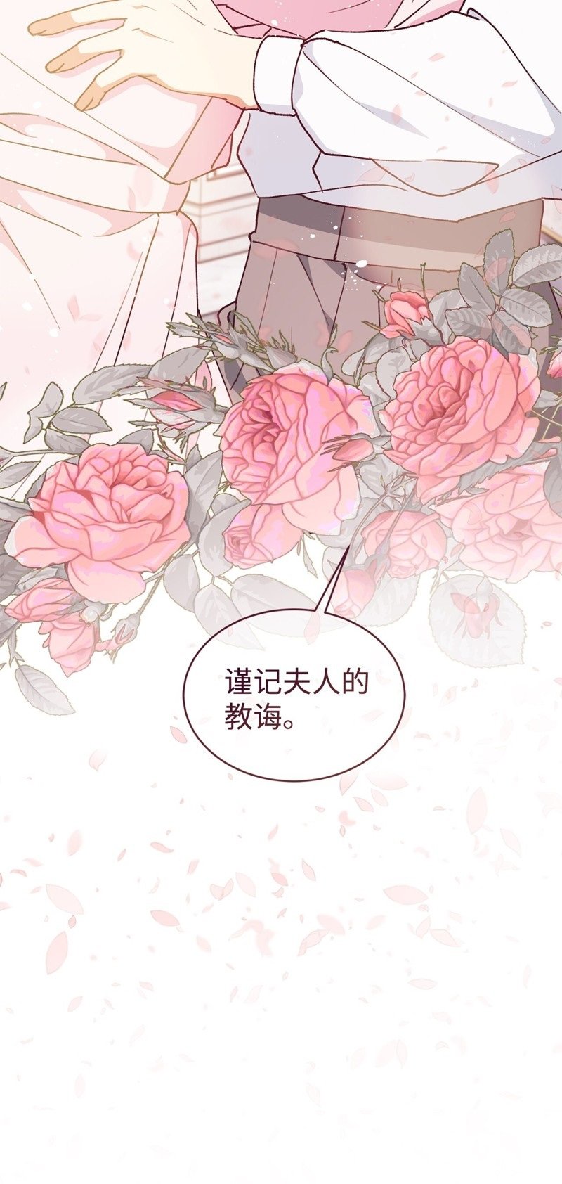 第101话