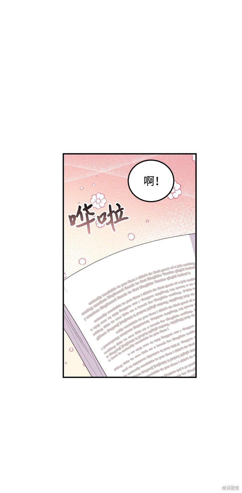 第102话