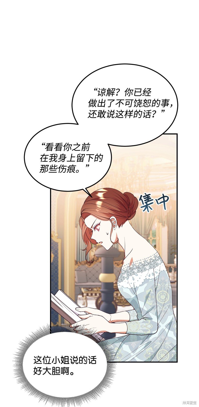 第102话