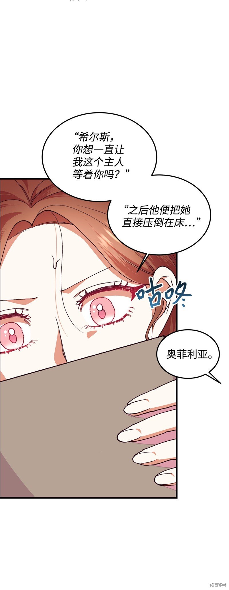 第102话