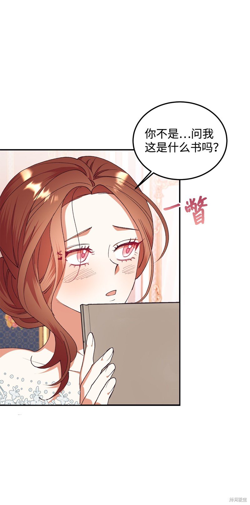 第102话