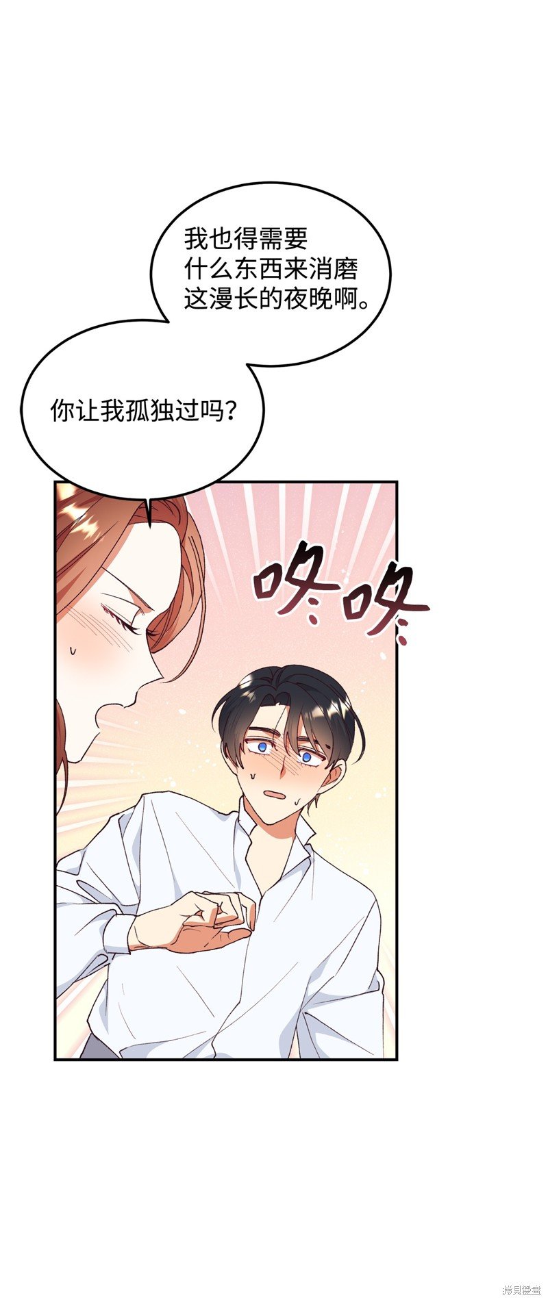 第102话