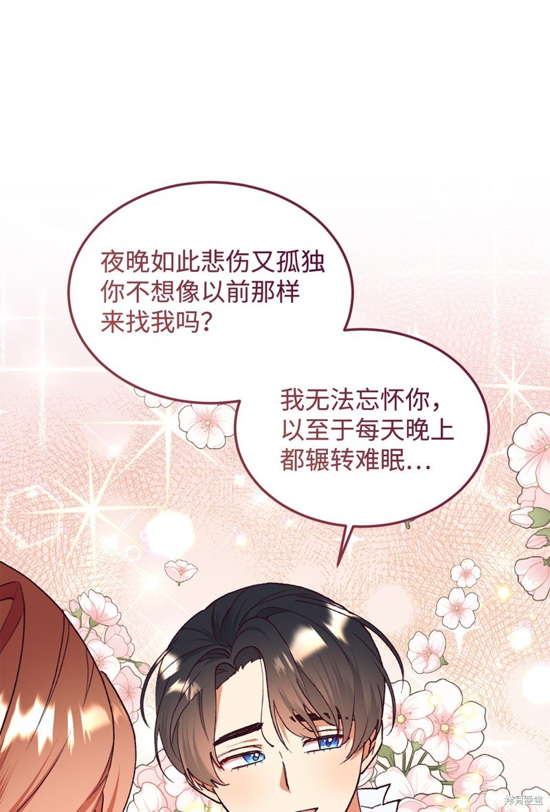 第102话