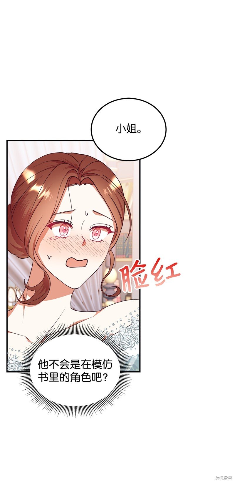 第102话