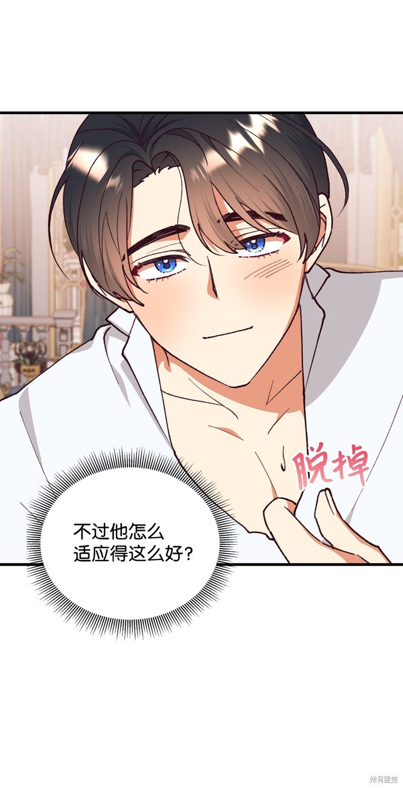 第102话