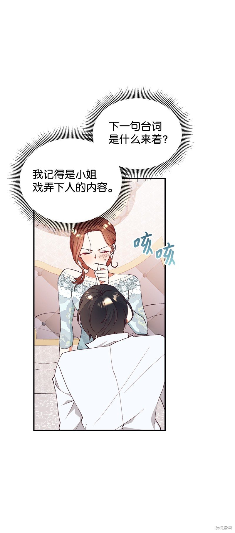 第102话