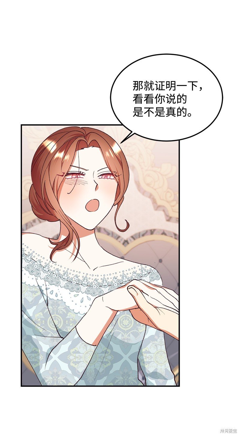 第102话