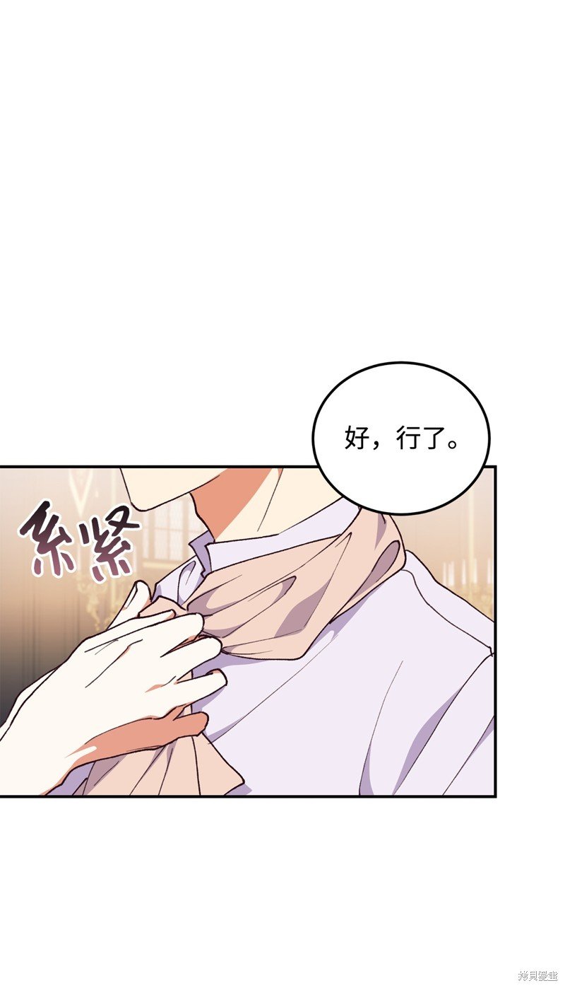 第102话
