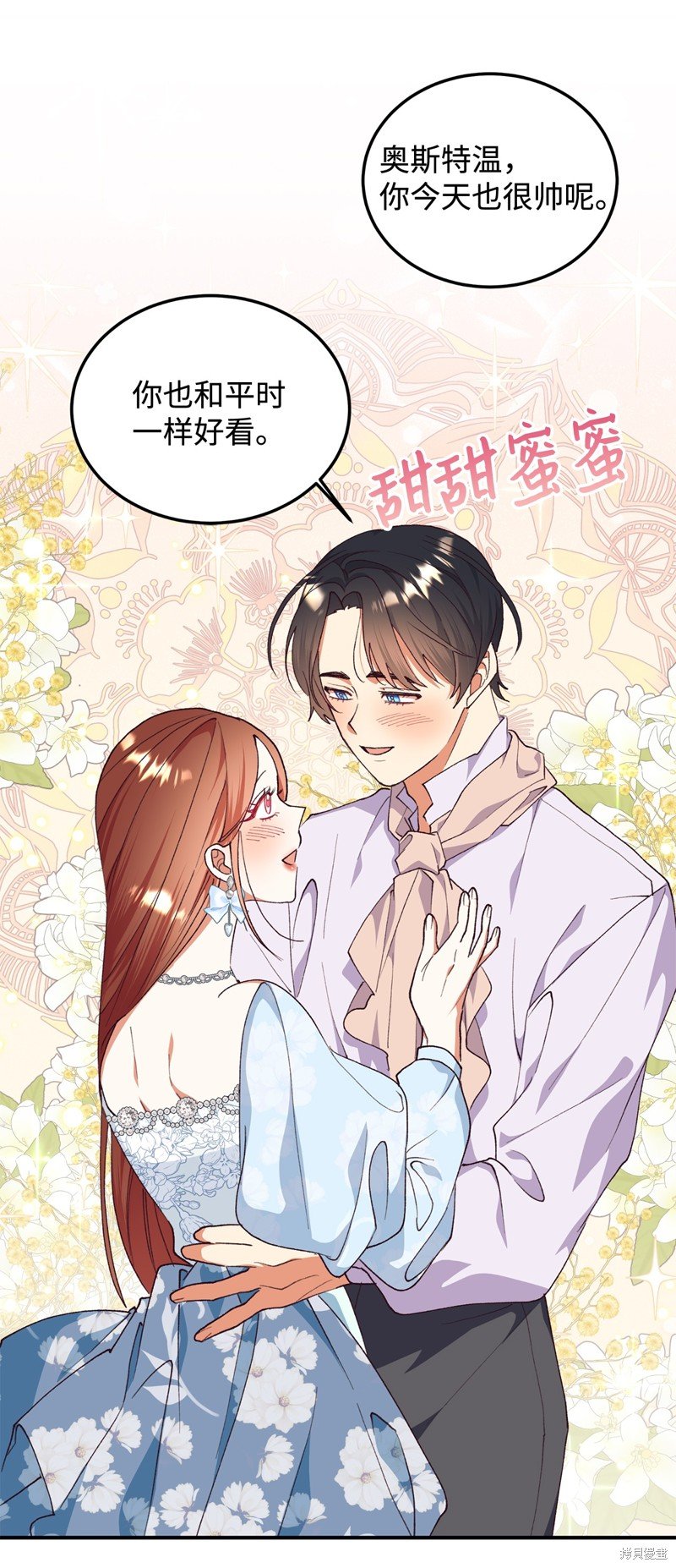 第102话
