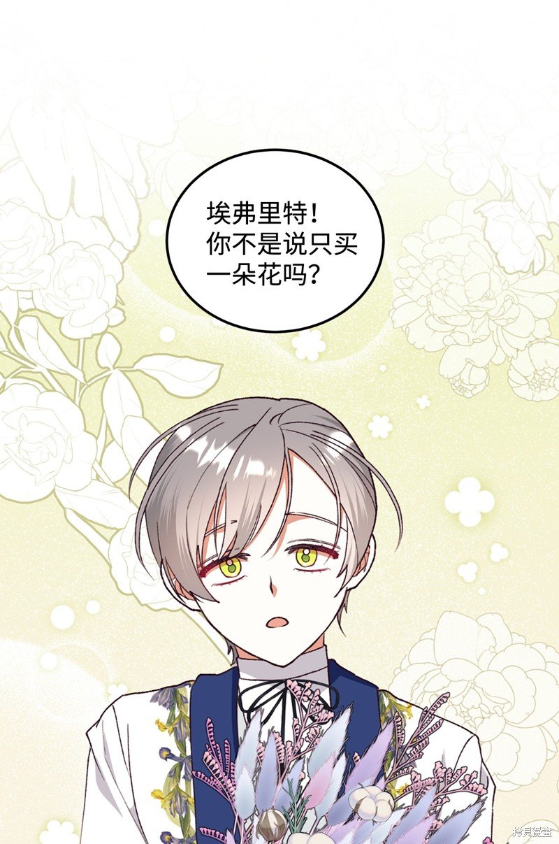 第102话