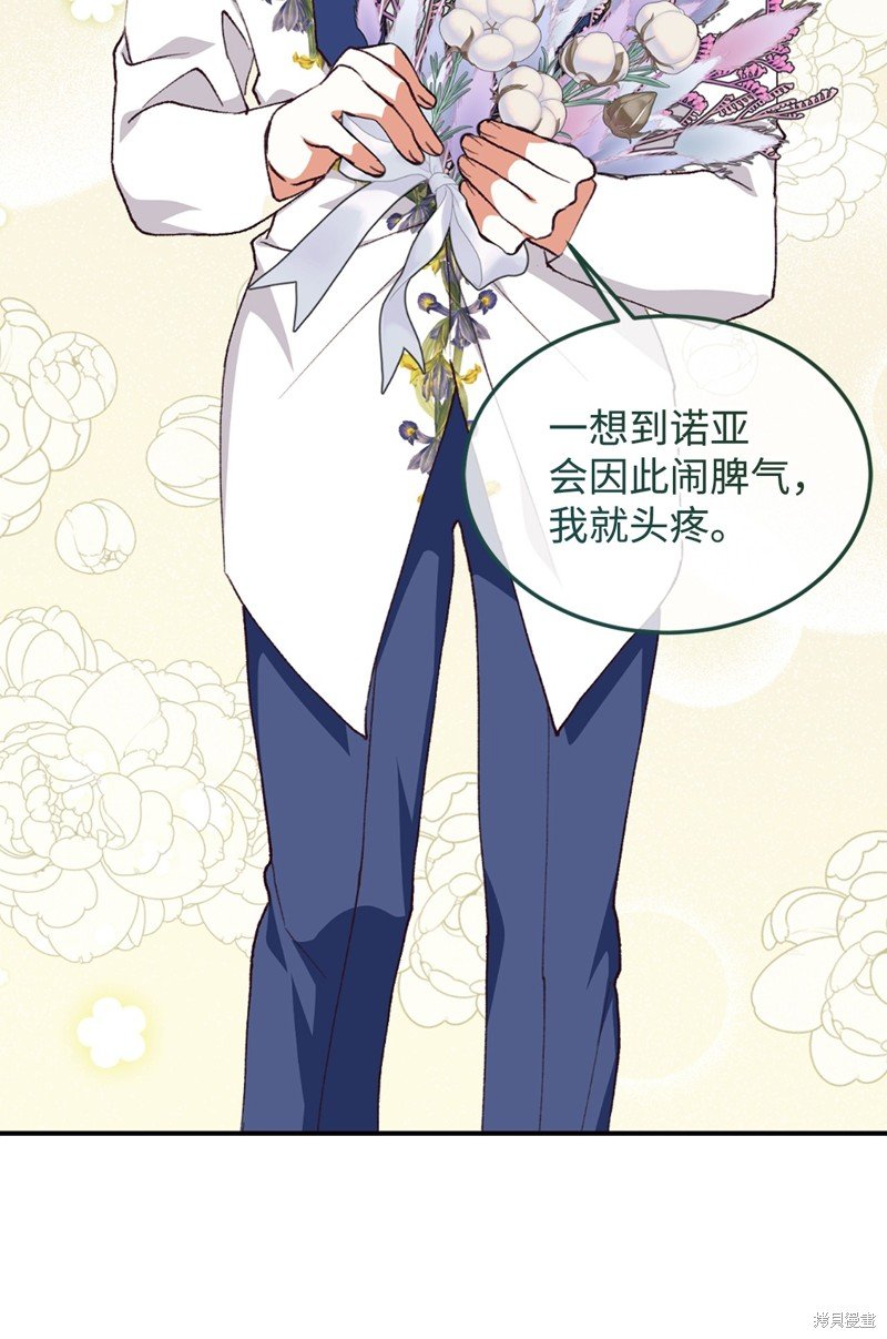 第102话