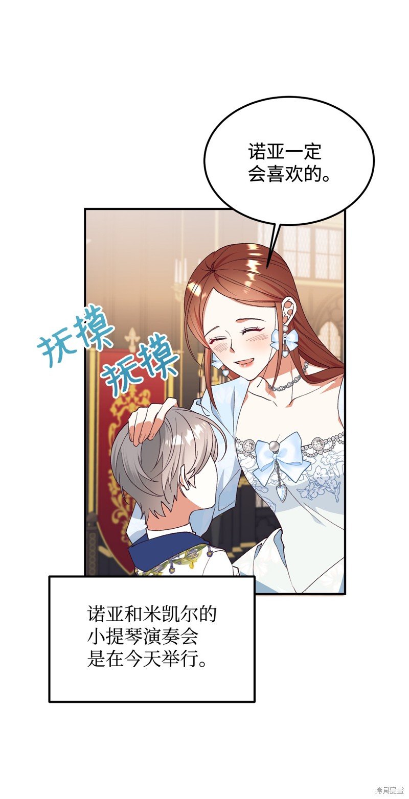 第102话