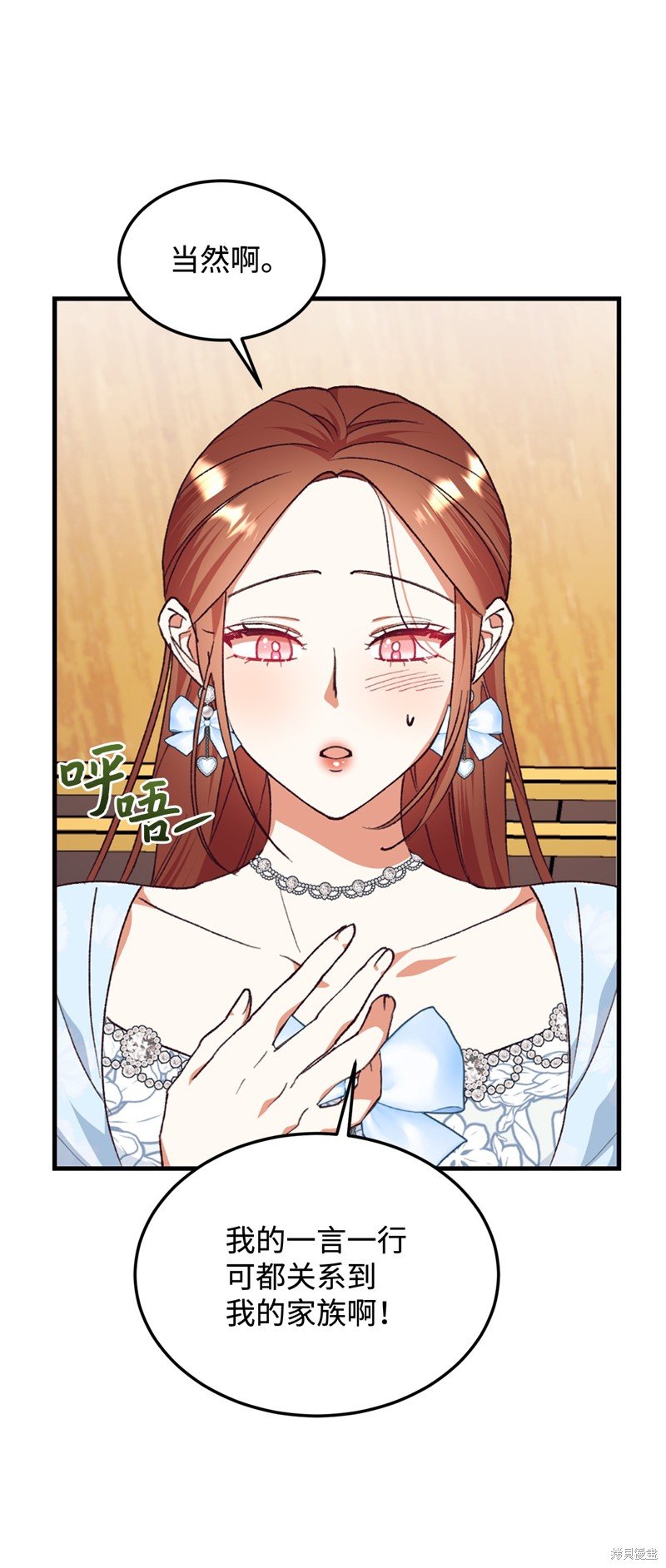第102话