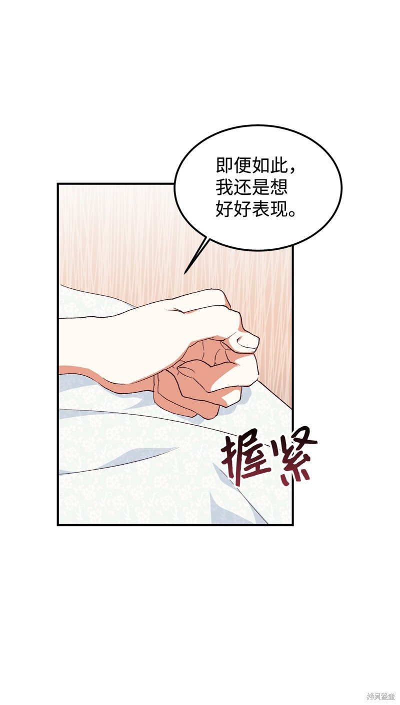 第102话