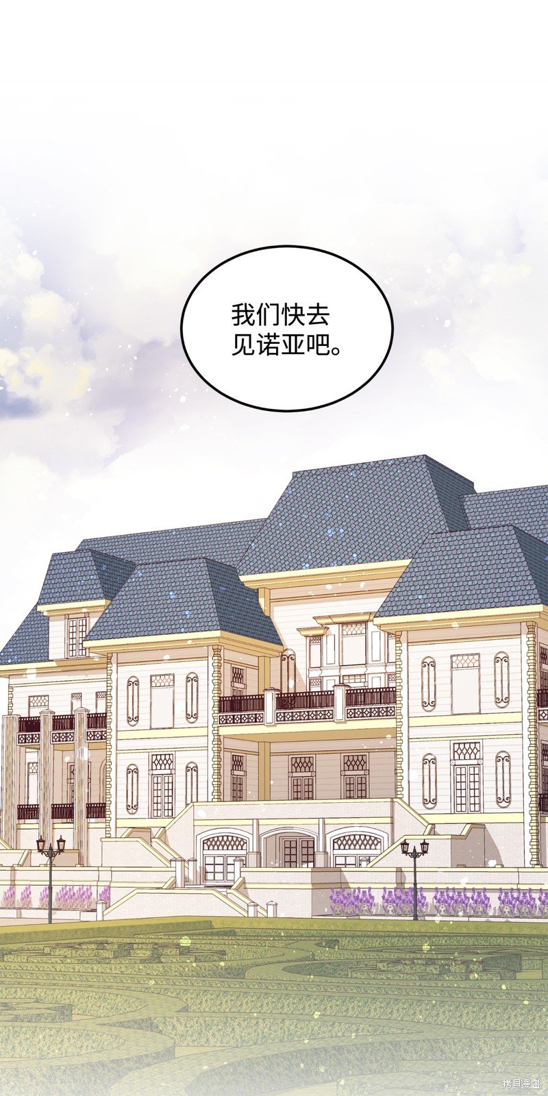 第102话