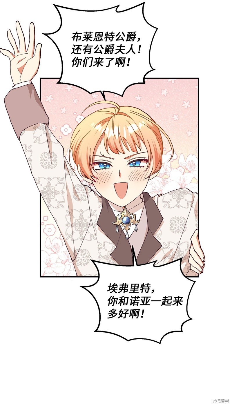 第102话