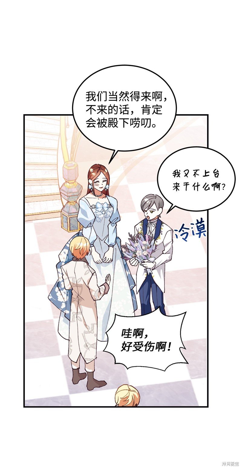 第102话