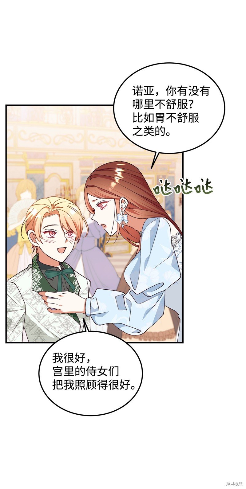 第102话