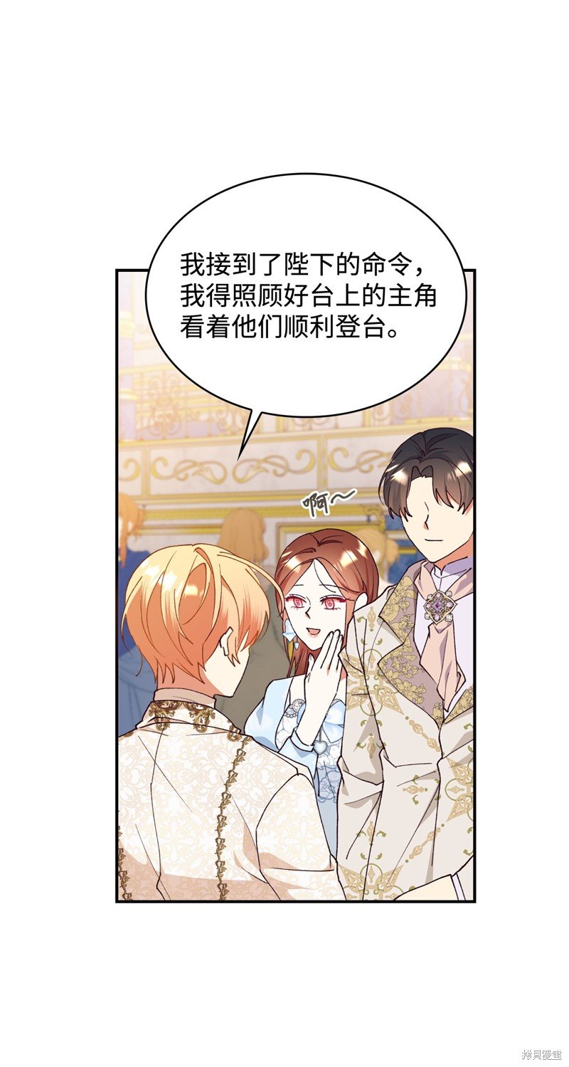 第102话