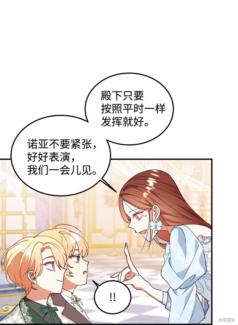 第102话