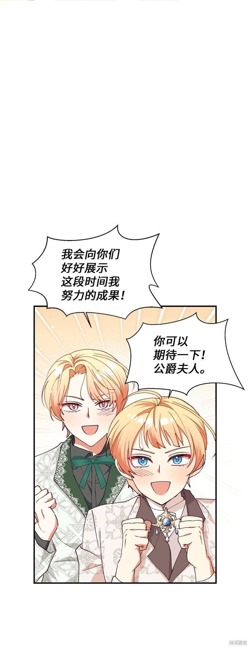 第102话