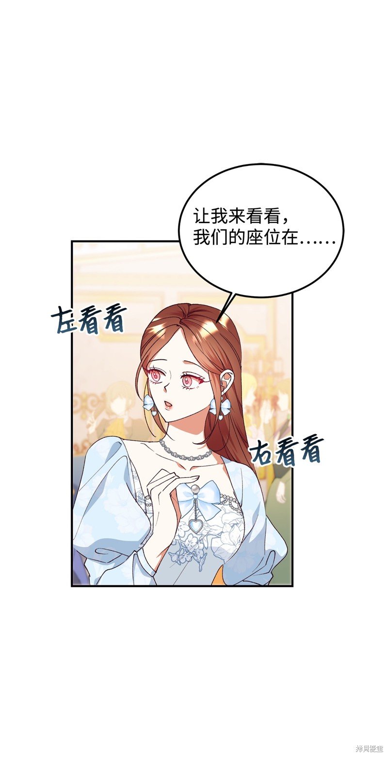 第102话