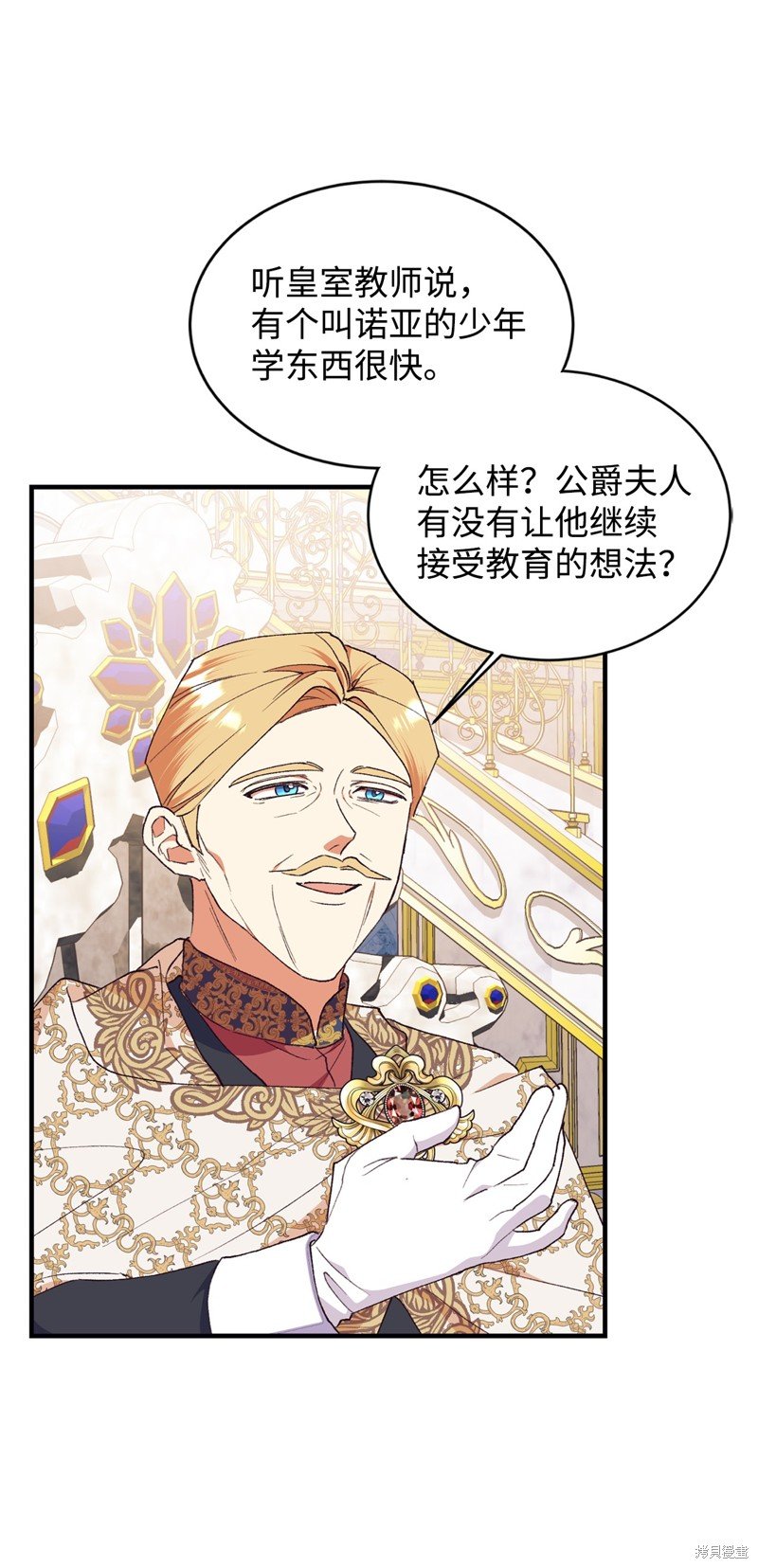 第103话