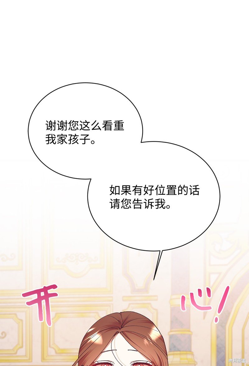 第103话