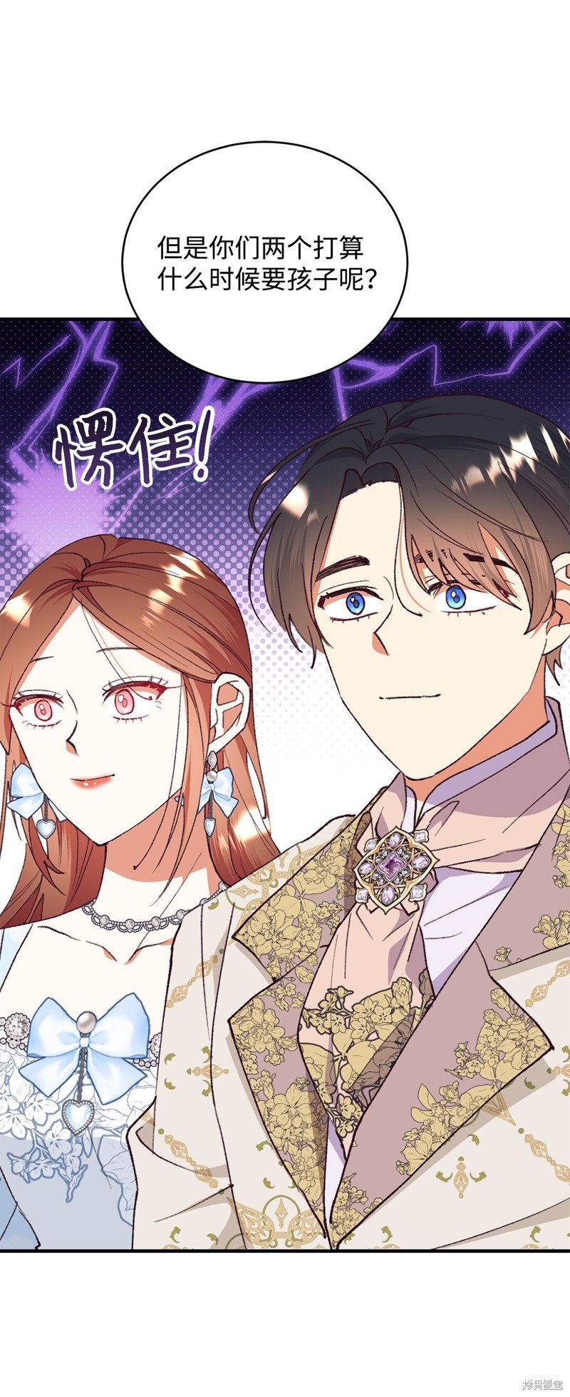 第103话