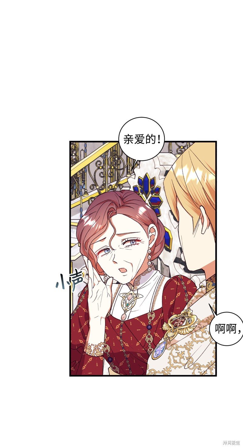 第103话