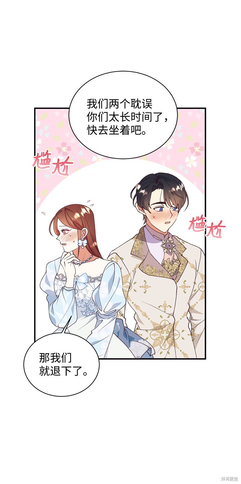 第103话