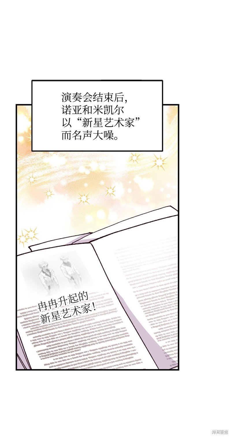 第103话