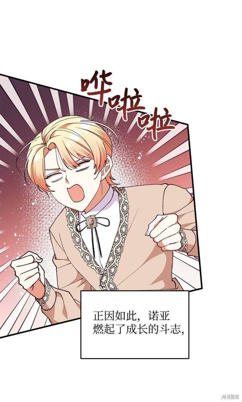 第103话